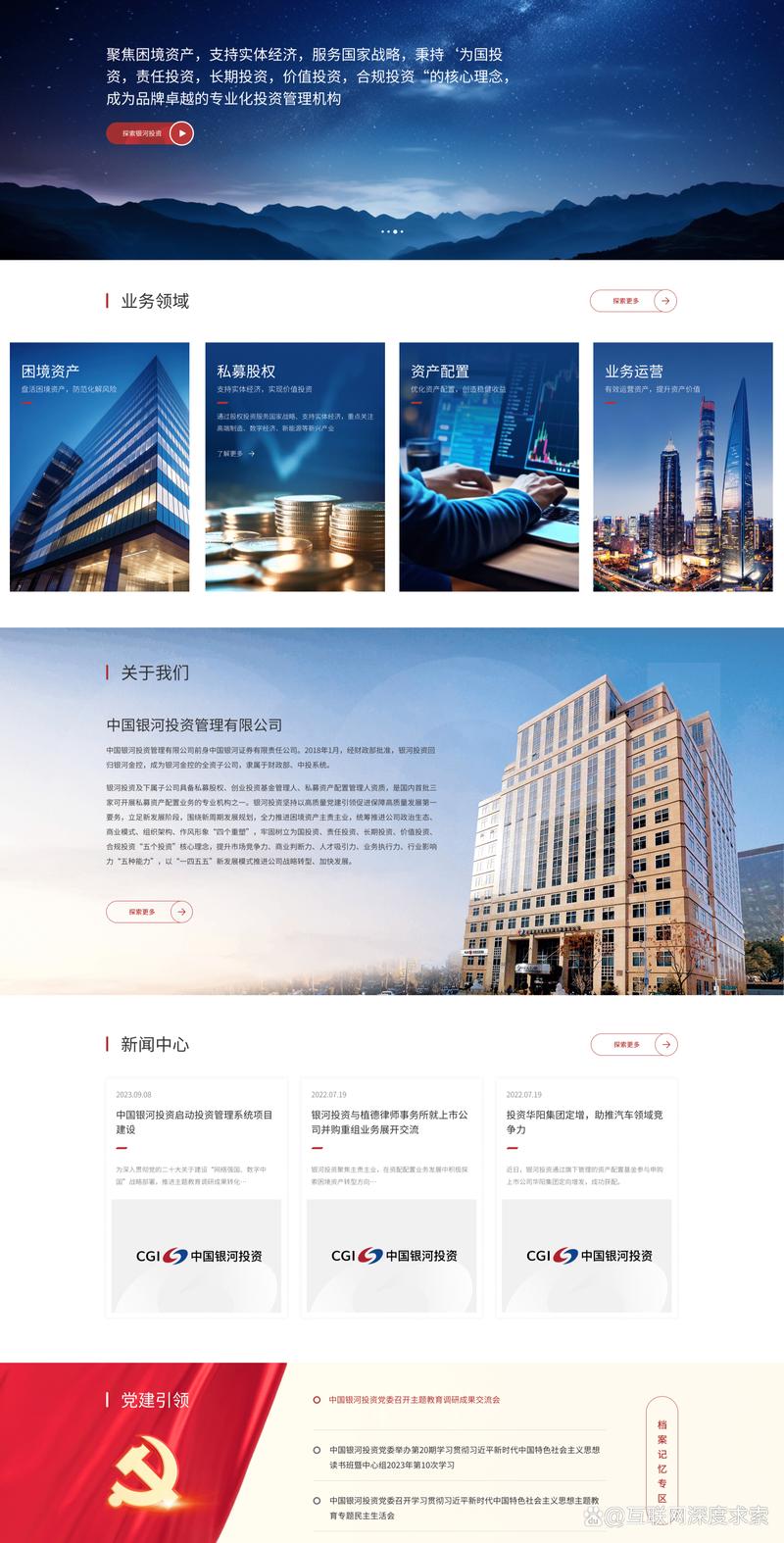 海口软件开发助力企业数字化转型