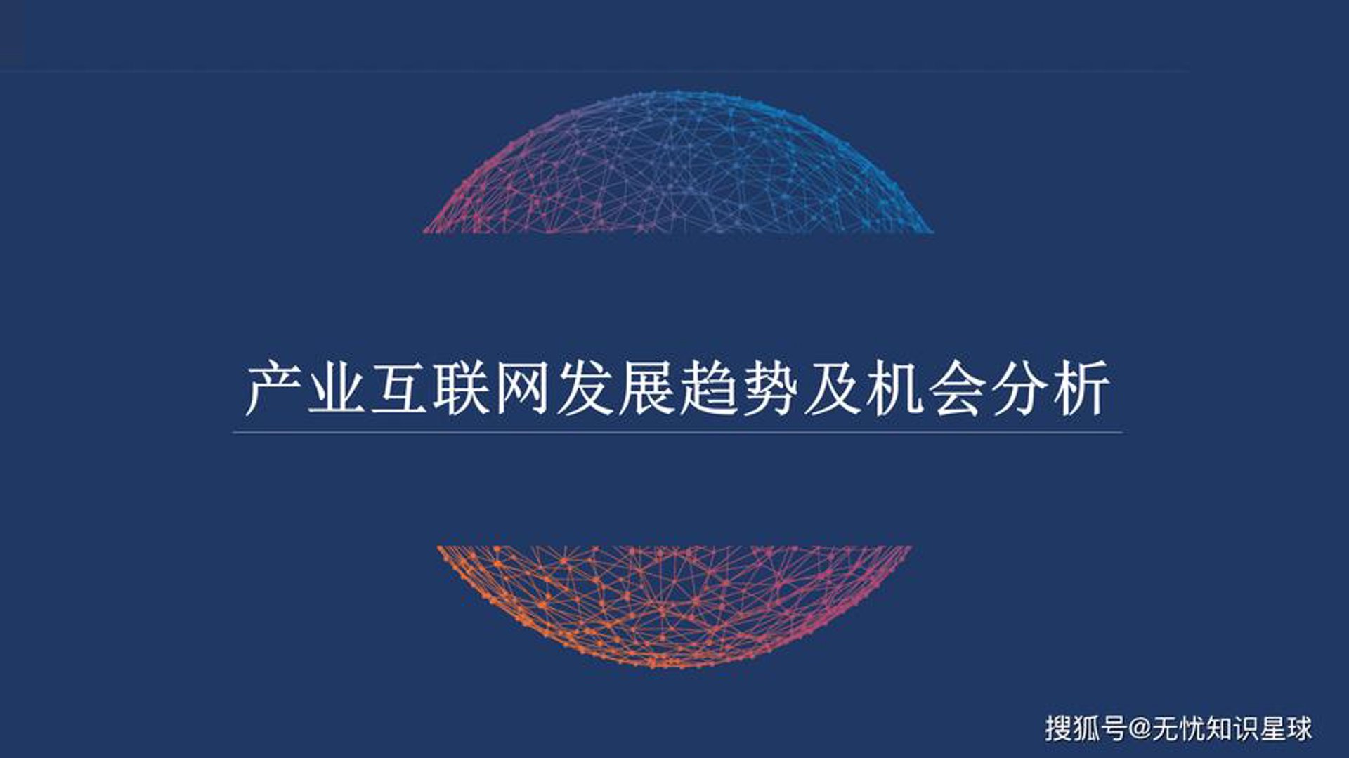 负极旧软件