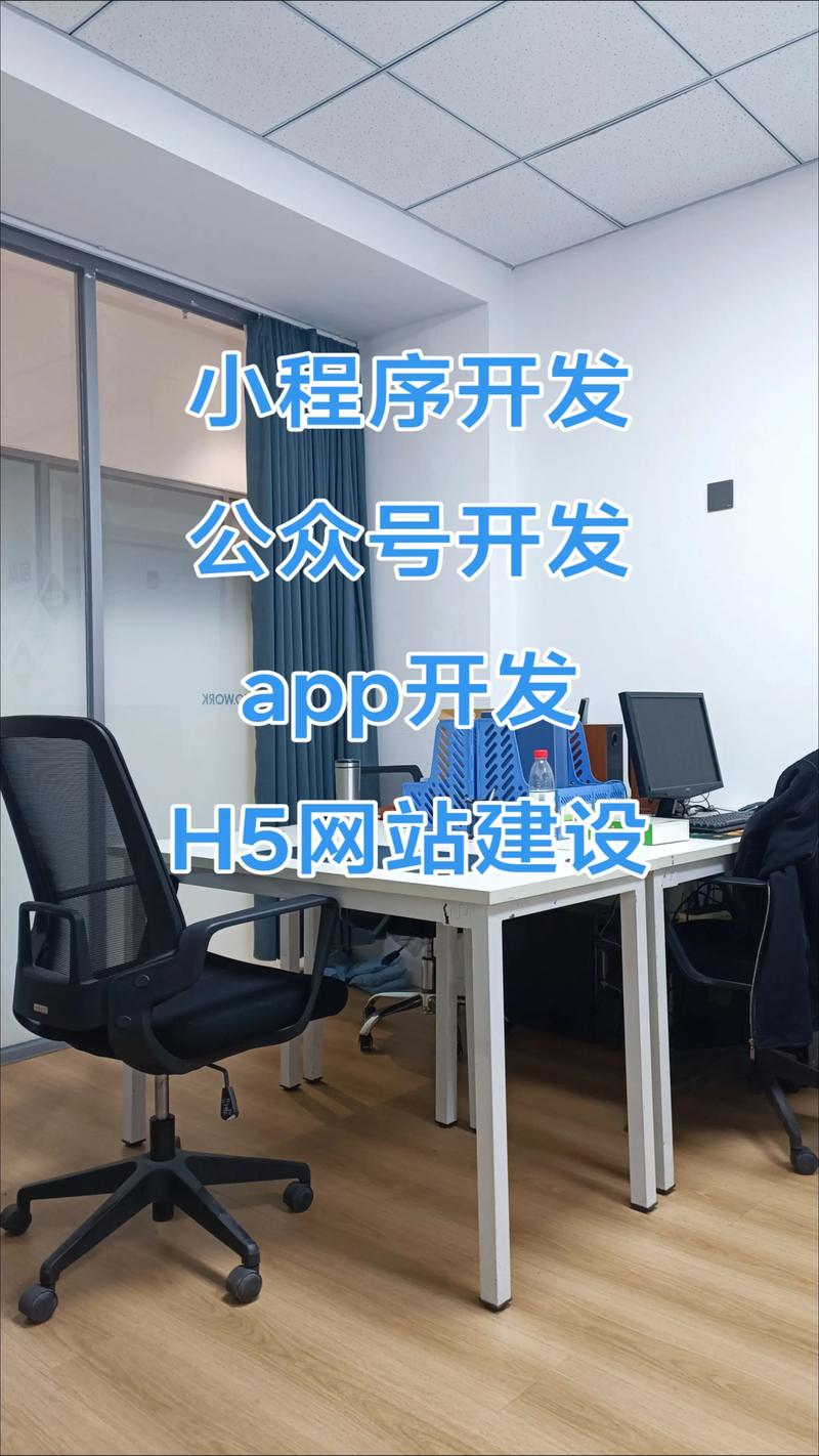 海口软件开发选购指南：打造企业智能引擎